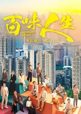 长街旧梦 热播电视剧全集手机在线观看