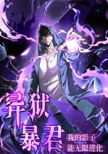 猫町奇谭 奇幻动漫在线观看
